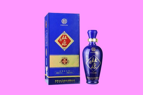 厦门回收杜康